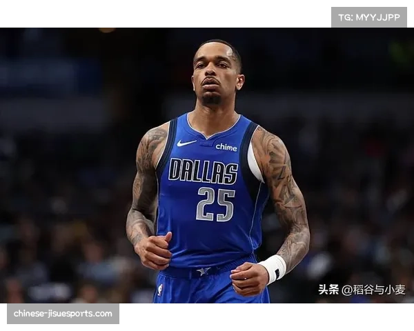 独行侠华盛顿23分关键得分 角色球员在决胜时刻发挥重要作用